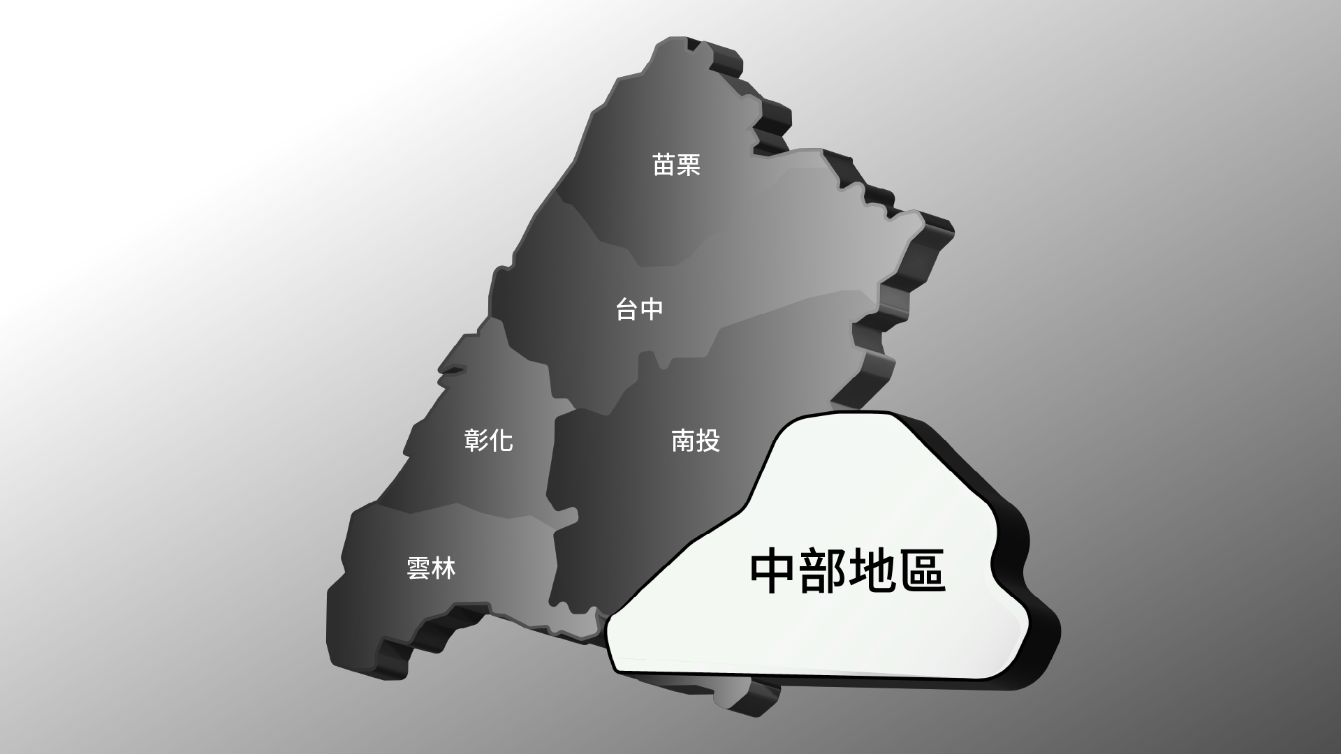 中部合作經銷商位置示意圖