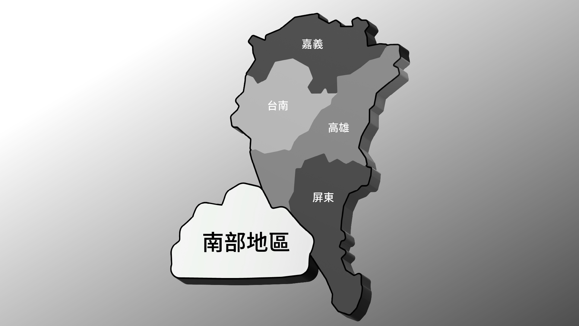 南部合作經銷商位置示意圖
