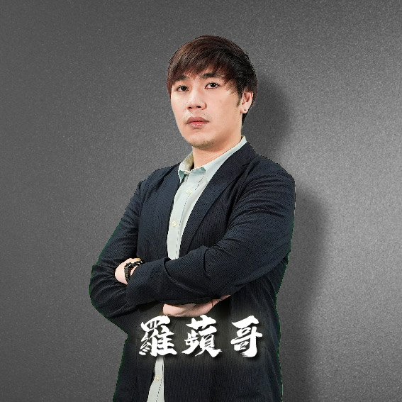 羅蘋哥 分析師照片