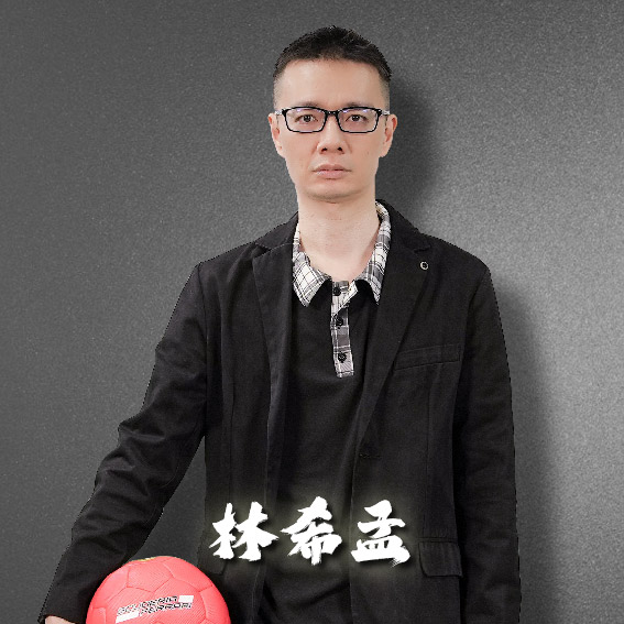 林希孟 分析師照片