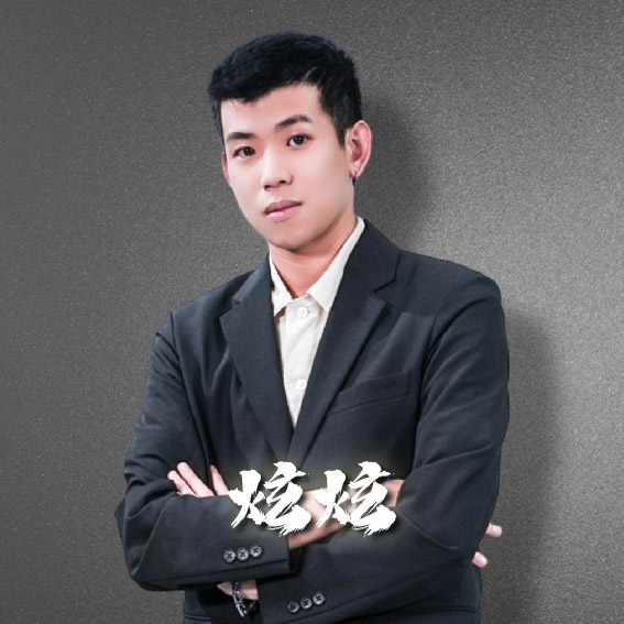 炫炫 分析師照片